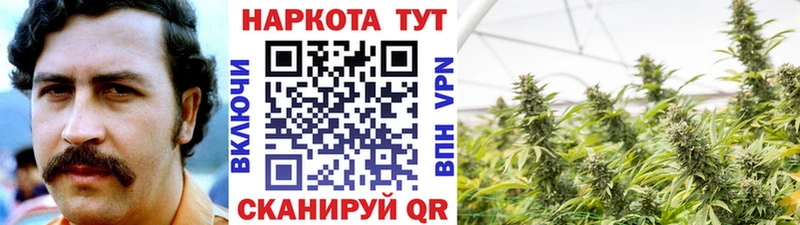 Купить Кетамин Меф Альфа ПВП Конопля ГАШИШ Cocaine Пестово