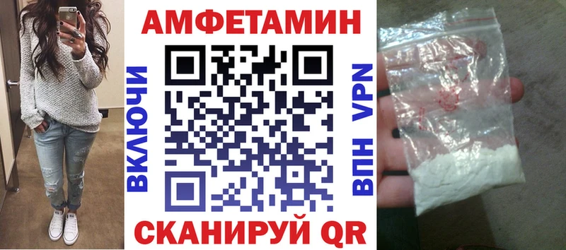 АМФ 98%  Купить где  Пестово 
