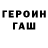 Метадон белоснежный Mac Ram