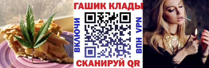 Купить  Пестово  Еда ТГК марихуана 
