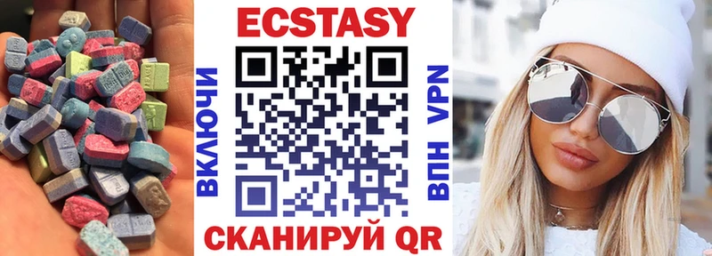 Купить где  Пестово  Ecstasy 250 мг 