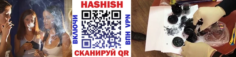 Купить закладки  Пестово  ГАШИШ hashish 