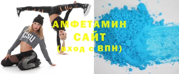 Альфа ПВП Кулебаки