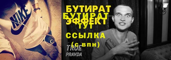 Альфа ПВП Кулебаки