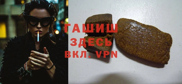Альфа ПВП Кулебаки