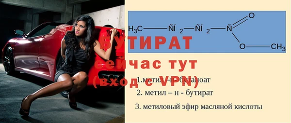 сатива Кукмор