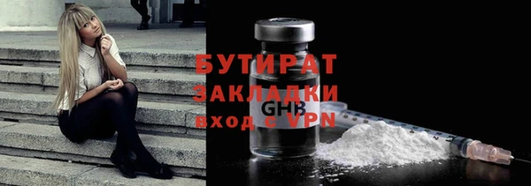 СК Куйбышев