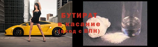СК Куйбышев