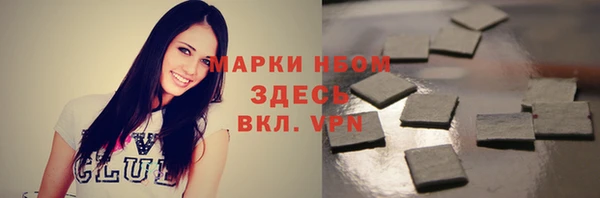 Альфа ПВП Кулебаки