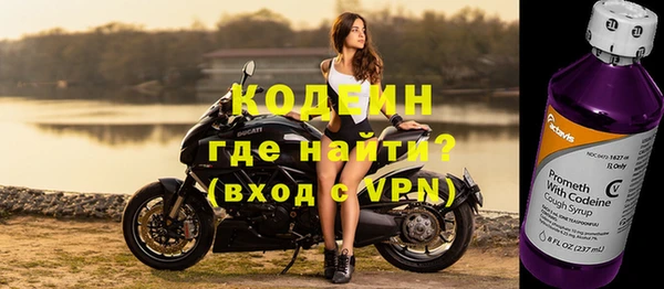 Альфа ПВП Кулебаки