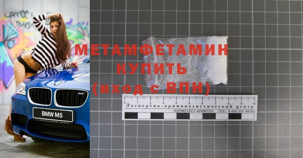 СК Куйбышев