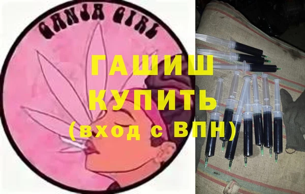 Альфа ПВП Кулебаки
