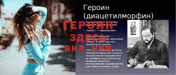 Альфа ПВП Кулебаки