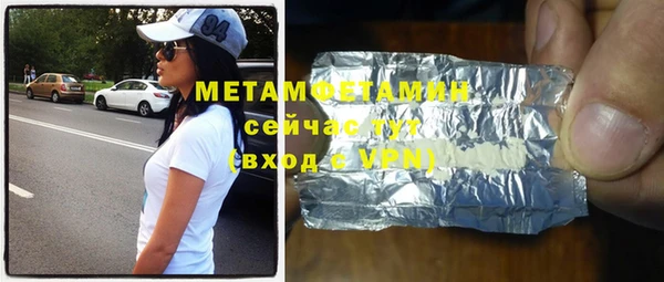 Альфа ПВП Кулебаки