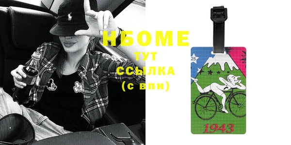 Альфа ПВП Кулебаки