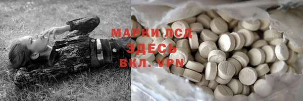 СК Куйбышев