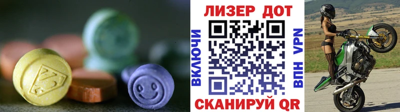 Купить  Пестово  ЛСД экстази ecstasy 
