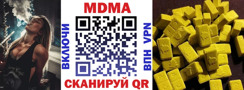 МДМА VHQ  Купить где  Пестово 