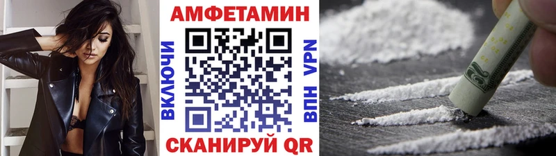 МЕТАМФЕТАМИН винт  Купить где  Пестово 