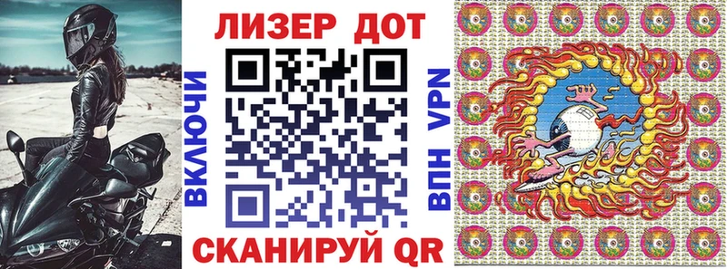 Марки N-bome 1,5мг  Купить где  Пестово 