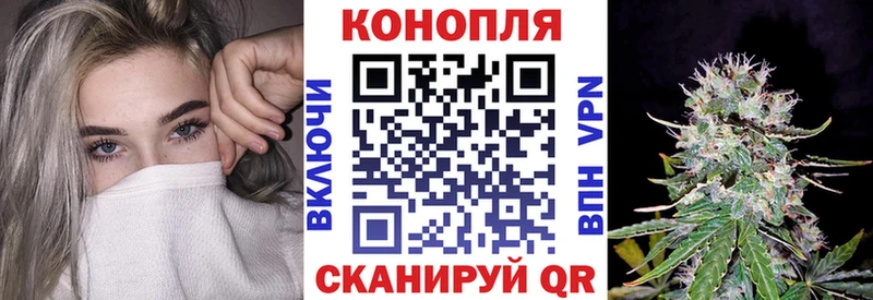 Марихуана AK-47  Купить  Пестово 